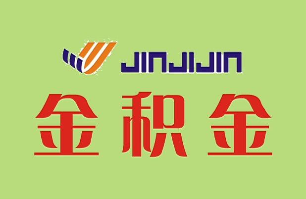 深圳市福田区新亚洲电子市场二期金积金电子经营部logo