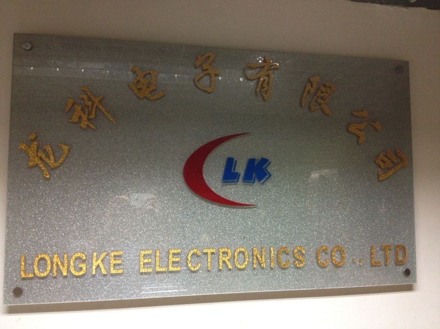 深圳市龙科微电子科技有限公司logo