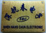深圳市福田区深航春电子经营部logo