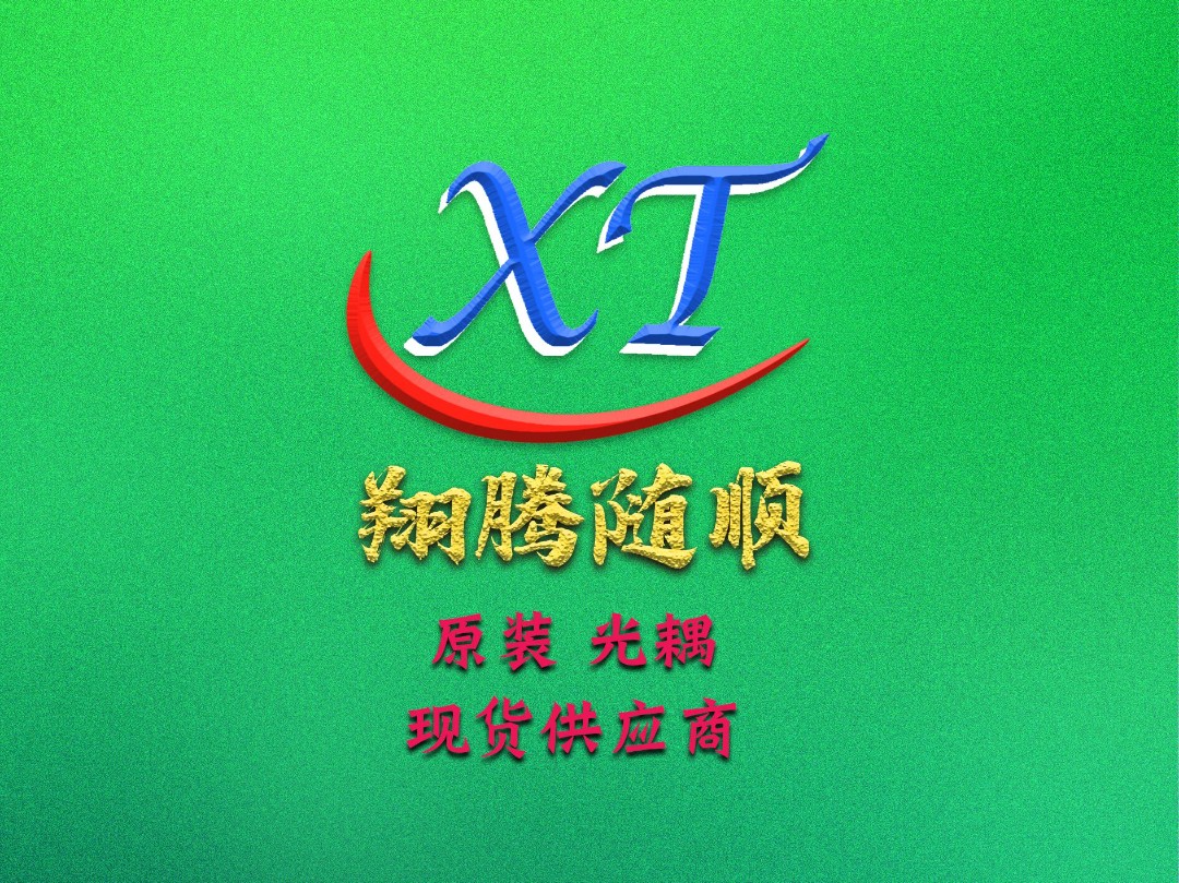 深圳市翔腾随顺科技有限公司logo