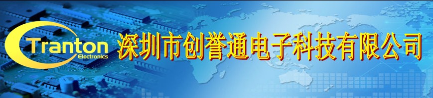 深圳市创芯锐佳科技有限公司logo