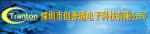 深圳市创芯锐佳科技有限公司logo