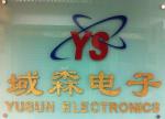 深圳市域森电子有限公司logo
