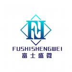 深圳市富士盛微电子有限公司logo
