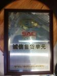 深圳市招盛徽电子科技有限公司logo