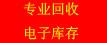 深圳市福田区亿鑫鸿景电子商行（个体）logo