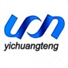 深圳市毅创腾电子科技有限公司logo