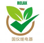 深圳市国仪电子有限公司logo
