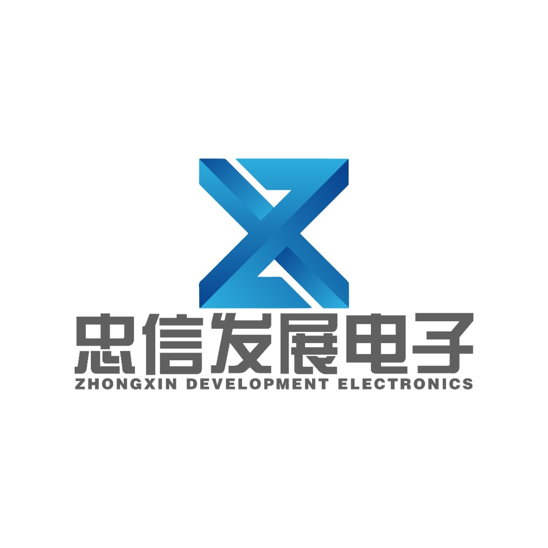 深圳市忠信发展电子有限公司logo