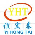 深圳市谊宏泰电子有限公司logo