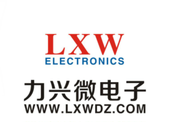 深圳市力兴微电子有限公司logo