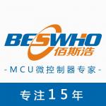 深圳市佰斯浩电子科技有限公司logo