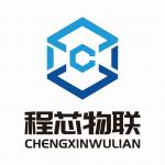 深圳市程芯物联科技有限公司logo