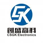 深圳市创盛高科电子有限公司logo