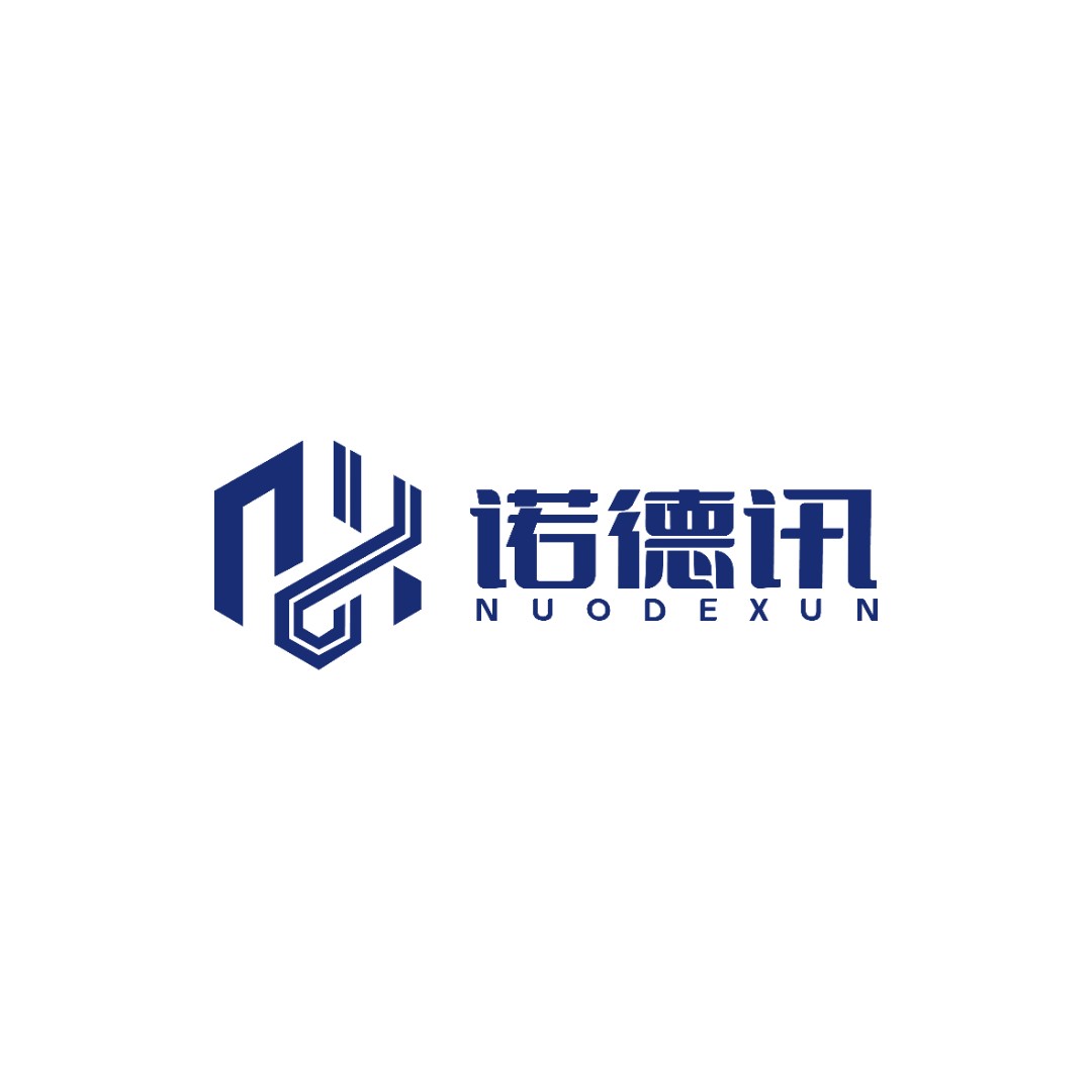 深圳市诺德讯科技有限公司logo