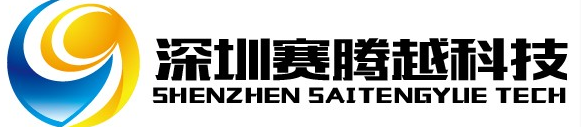 深圳市赛腾越科技有限公司logo