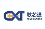 深圳市耿芯通科技有限公司logo