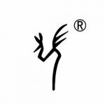 深圳市好齐全电子有限公司logo