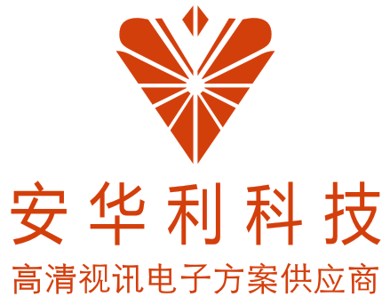 深圳市安华利科技有限公司logo