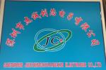 深圳市杰诚创芯电子有限公司logo