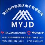 深圳市明源骏达电子有限公司logo