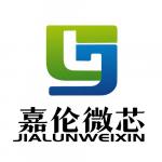 深圳市嘉伦微芯电子科技有限公司logo