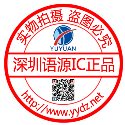 香港语源电子科技有限公司logo
