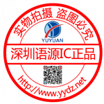 香港语源电子科技有限公司logo