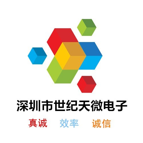 深圳市世纪天微电子科技有限公司logo