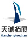 深圳市天诚拓展电子有限公司logo