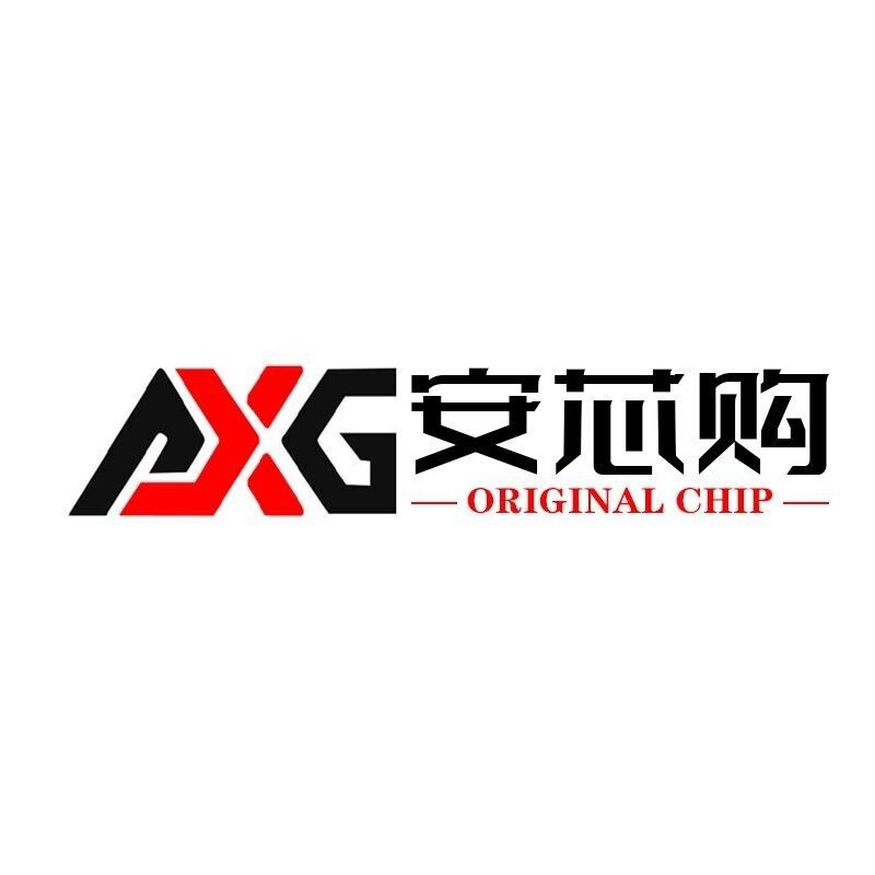 深圳市安芯购电子有限公司logo