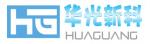 深圳华光新科技术有限公司logo