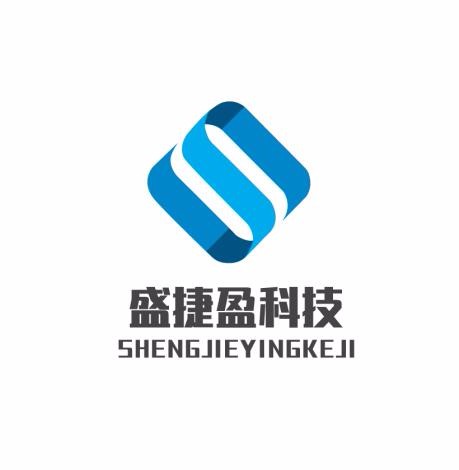 深圳市盛捷盈电子科技有限公司logo