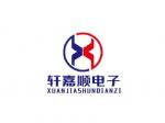 深圳市轩嘉顺电子有限公司logo