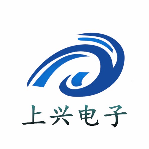 深圳市上兴电子有限公司logo