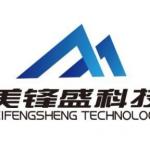 深圳市美锋盛业电子科技有限公司logo