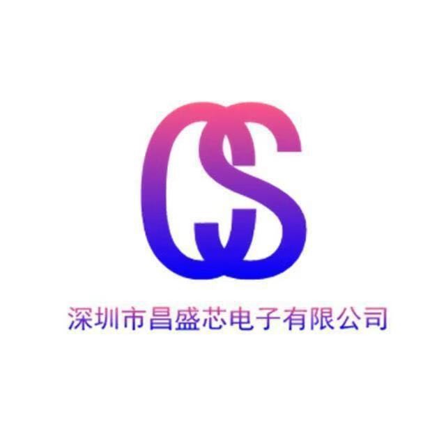 深圳市昌盛芯电子有限公司logo