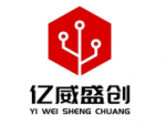 深圳市亿威盛创科技有限公司logo