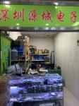深圳市福田区源城电子经营部logo