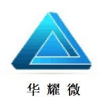 深圳市华耀微电子科技有限公司logo