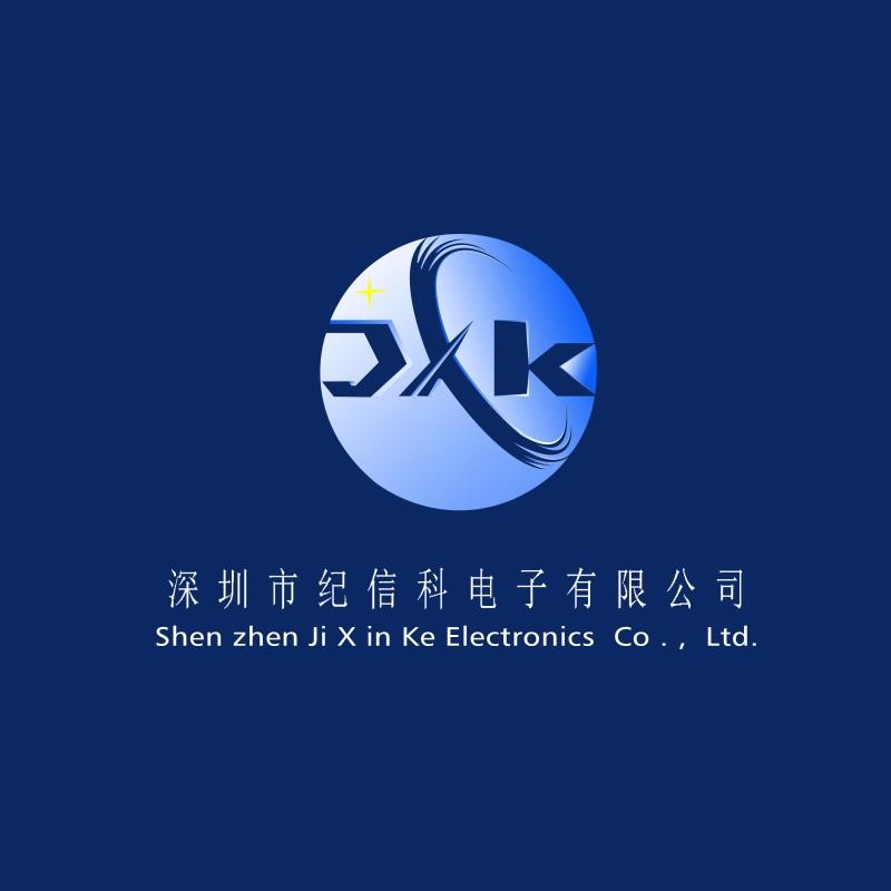深圳市纪信科电子有限公司logo