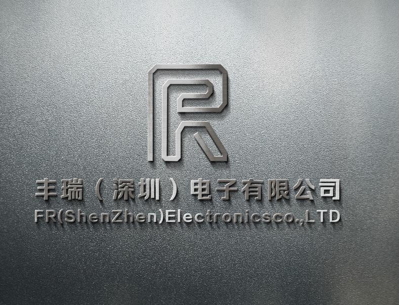 丰瑞（深圳）电子有限公司logo
