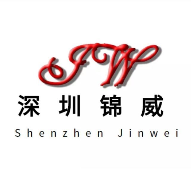 深圳市福田区锦威电子经销部logo