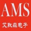 深圳市福田区新亚洲电子市场二期艾默森电子经营部第五部logo