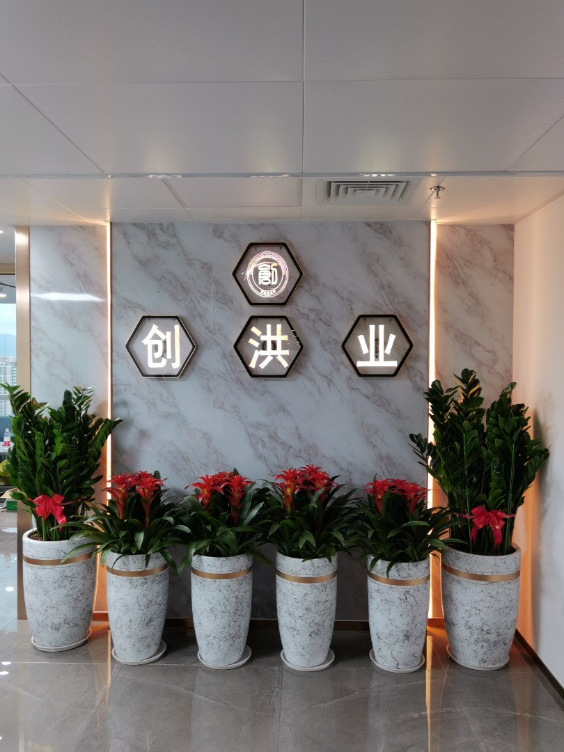 深圳市创洪业电子有限公司销售二部logo