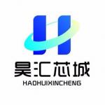深圳市昊汇芯城电子有限公司logo