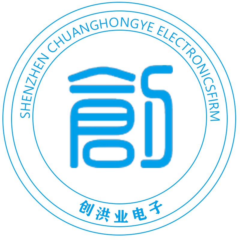深圳市创洪业电子有限公司logo