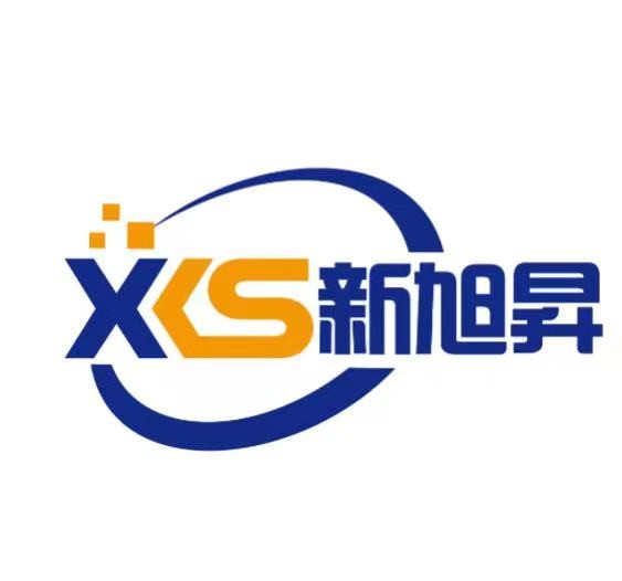 深圳市新旭昇微电子有限公司logo