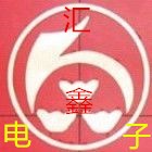 深圳市龙岗区晨曦汇鑫电子商行logo