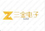 深圳市福田区新亚洲电子市场三金电子商行logo